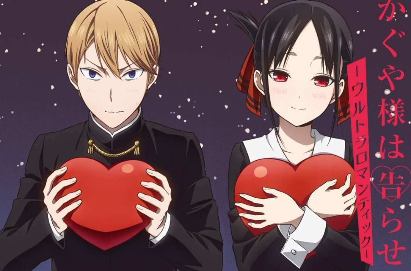 Kaguya-sama: Love is War -The First Kiss That Never Ends- ganha